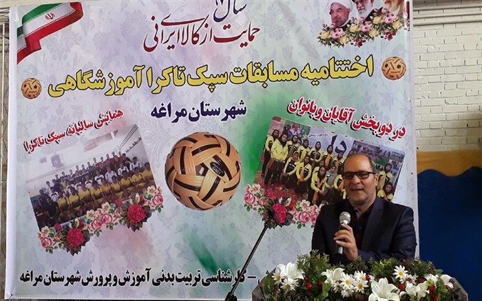 مراغه قطب ورزش سپک تاکرای دانش آموزی کشور است