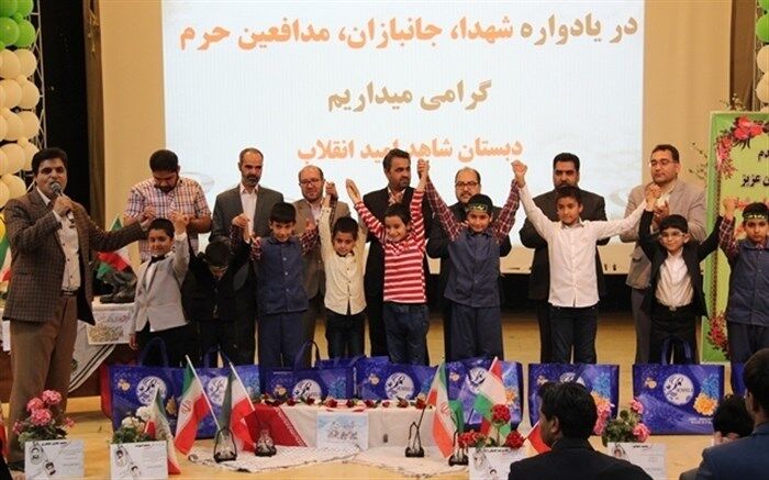 یادواره شهدا،جانبازان و مدافعان حرم