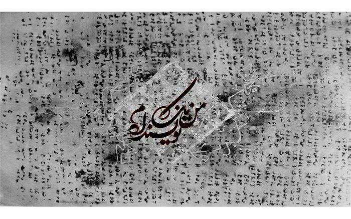 نمایشگاه گروهی  صد نقش  درموزه  فلسطین