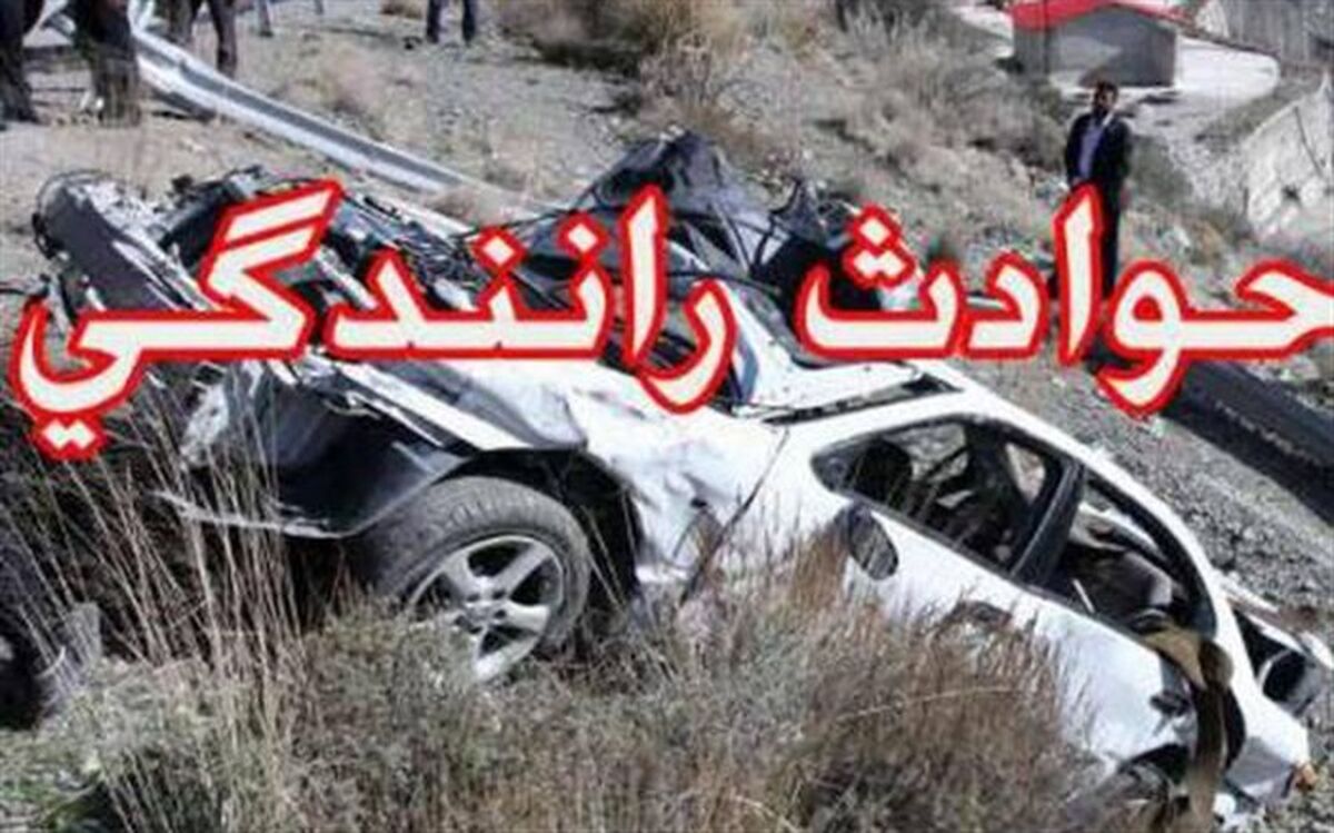انحراف به چپ پراید یک کشته و ۲ مجروح برجای گذاشت