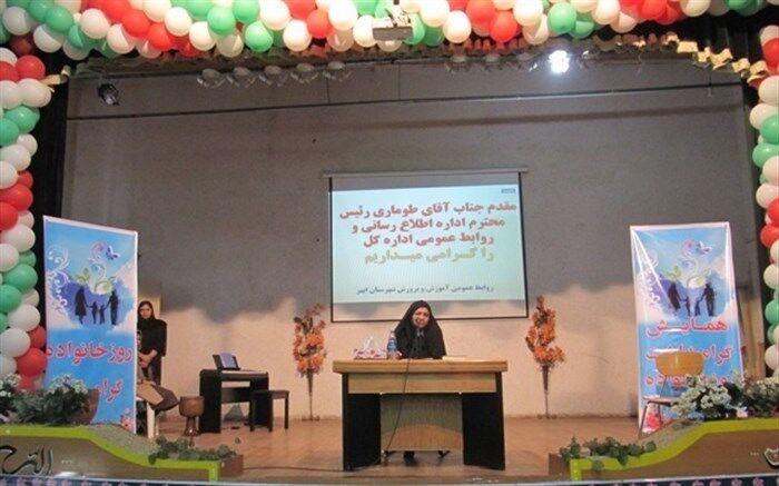مدیر کل آموزش و پرورش زنجان: یکی از مهمترین آثار توانمند سازی اولیا تقویت بنیاد خانواده است