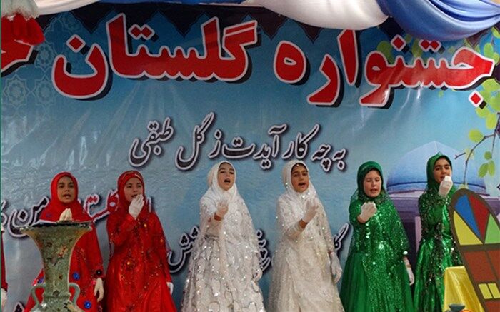مدیر آموزش و پرورش نطنز:اشعار بزرگان ما حاوی نکات اخلاقی و آموزشی است