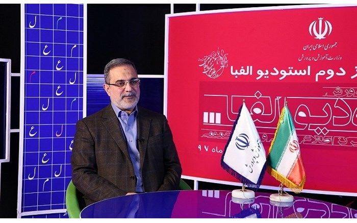 افتتاح فاز دوم استودیو الفبا و پورتال تحلیلی نگاه با حضور وزیر آموزش و پرورش