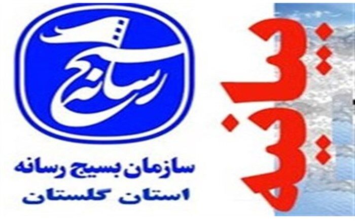 بیانیه سازمان بسیج رسانه استان گلستان در دفاع ازمردم بی دفاع فلسطین