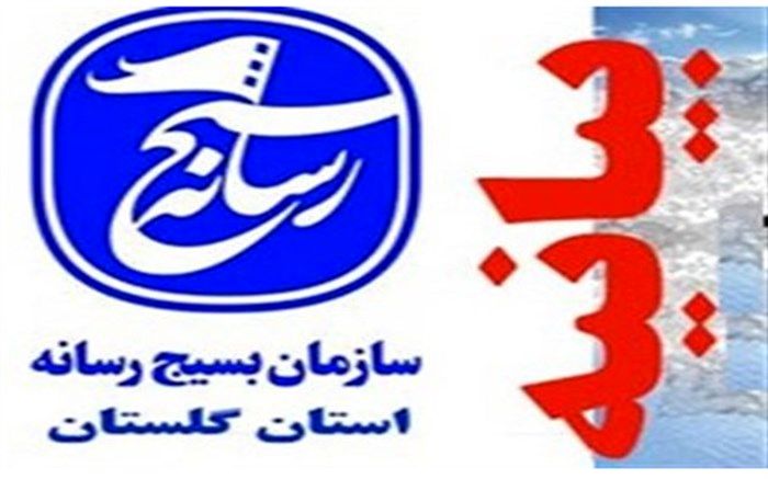 بیانیه سازمان بسیج رسانه استان گلستان در دفاع ازمردم بی دفاع فلسطین