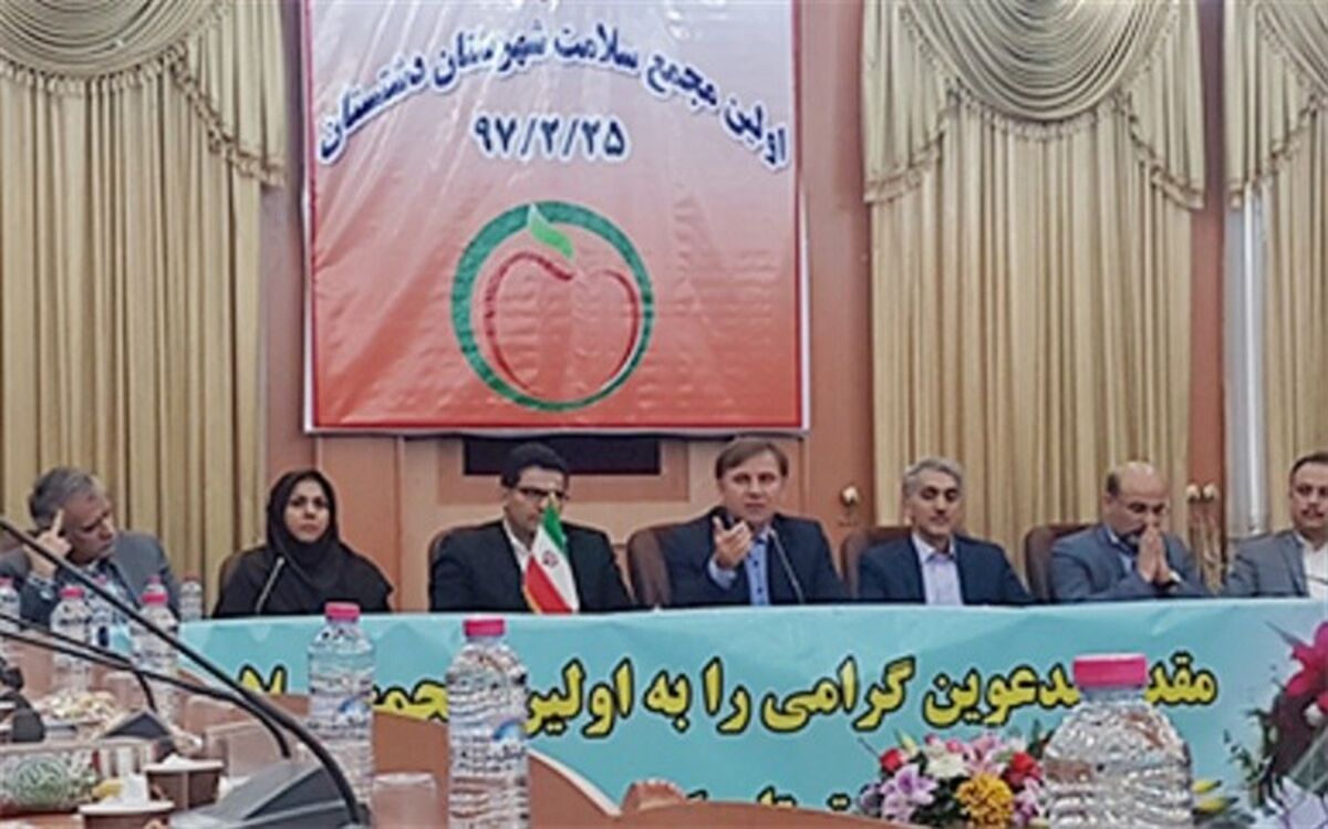 نشست مجمع سلامت شهرستان دشتستان برگزار شد