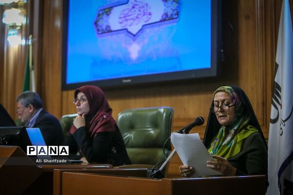 مراسم تحلیف شهردار تهران