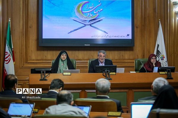 مراسم تحلیف شهردار تهران