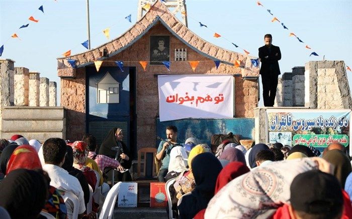 حضور شازده کوچولو در میان کتابخوانهای انزلی