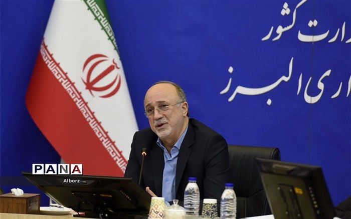 استاندار البرز: حضور وزرا در البرز منشا اثرات مثبت است