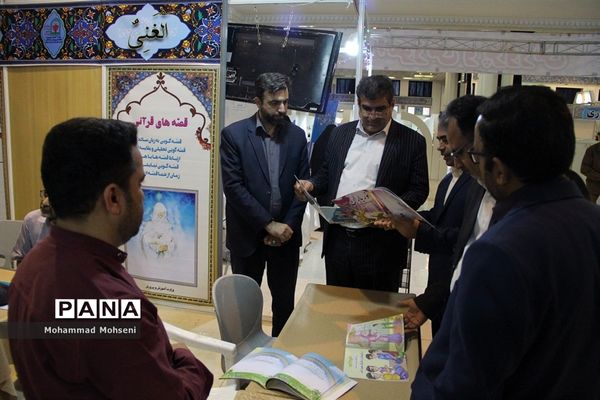حضور مدیر کل آموزش و پرورش شهرستانهای تهران در نمایشگاه قرآن کریم