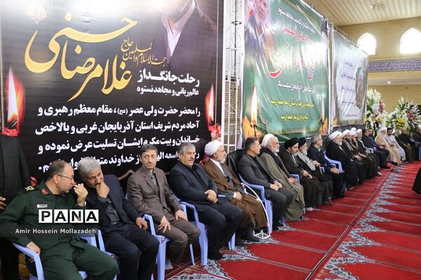 مراسم سومین روز درگذشت حجت الاسلام حسنی در ارومیه
