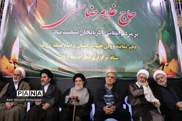 مراسم سومین روز درگذشت حجت الاسلام حسنی در ارومیه