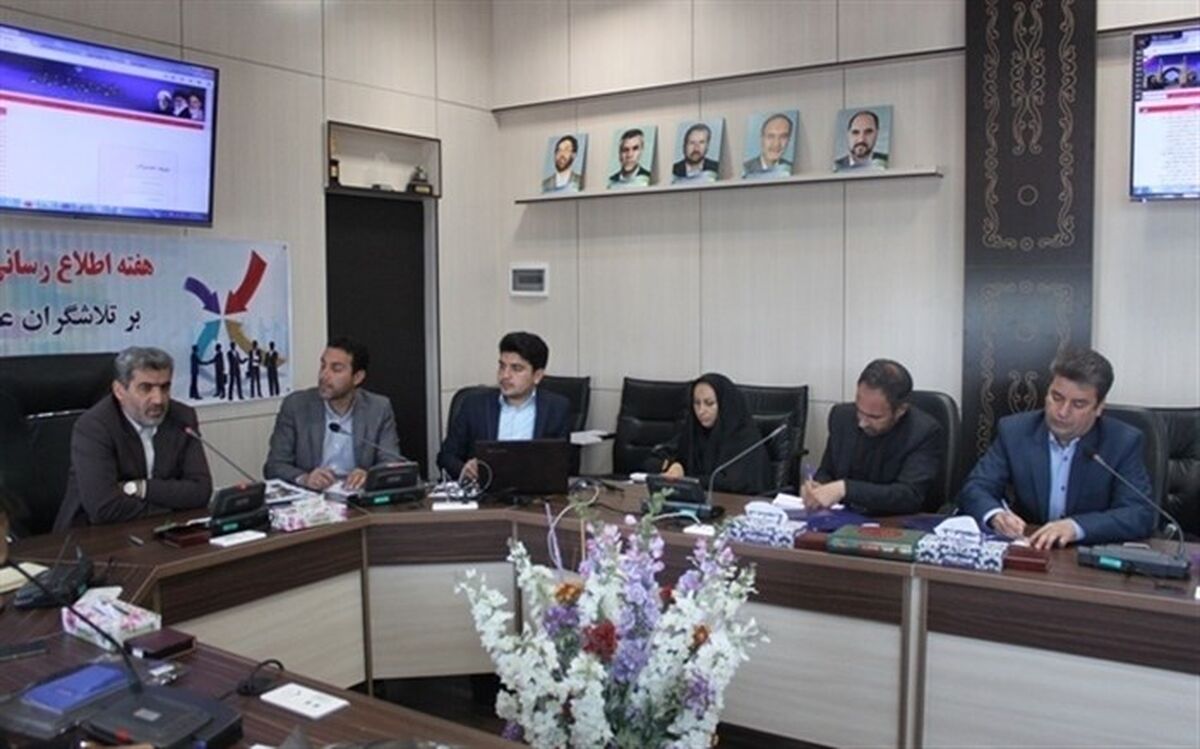 روابط عمومی سرمایه اجتماعی هر سازمانی به شمار می رود