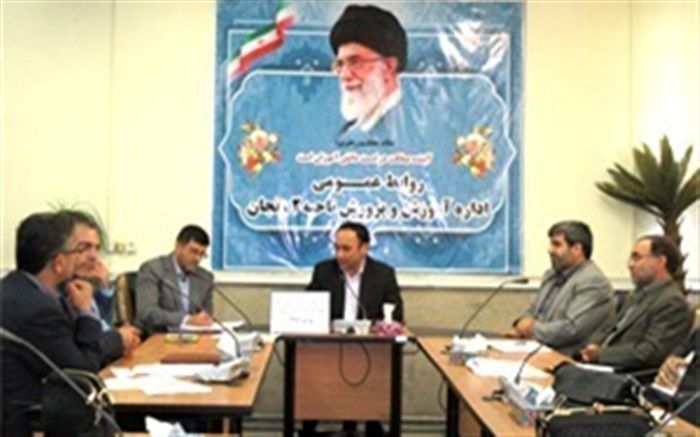 جلسه ی توجیهی روند ثبت‌نام دانش‌آموزان ابتدایی ناحیه دو زنجان برگزار شد