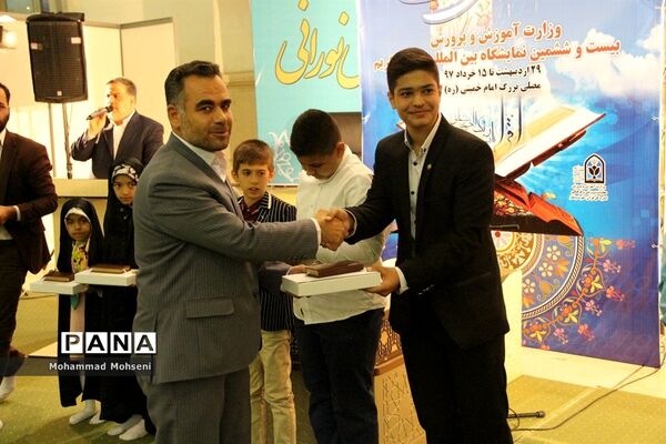 هفتمین روز نمایشگاه قرآن کریم در مصلی امام خمینی (ره)