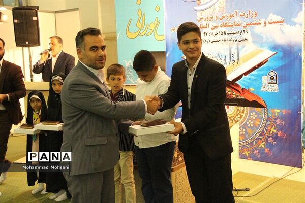 هفتمین روز نمایشگاه قرآن کریم در مصلی امام خمینی (ره)