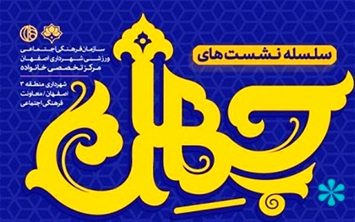 زمزمه یک اتفاق نو در گوش شهر