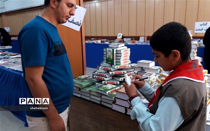 برگزاری نمایشگاه قرآن وعترت در کاشمر