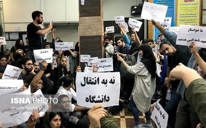 بست‌نشینی اعتراضیِ دانشجویان دانشکده هنر +تصاویر