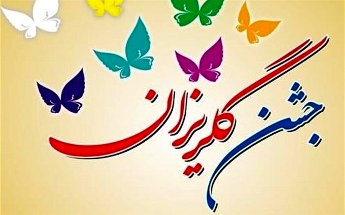 چهارصد  زندانی جرائم غیرعمد گلستان چشم انتظار کمک خیران هستند