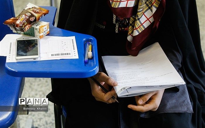 فردا؛ آغاز توزیع کارت ورود به جلسه آزمون ورودی پایه دهم مدارس نمونه دولتی و استعدادهای درخشان