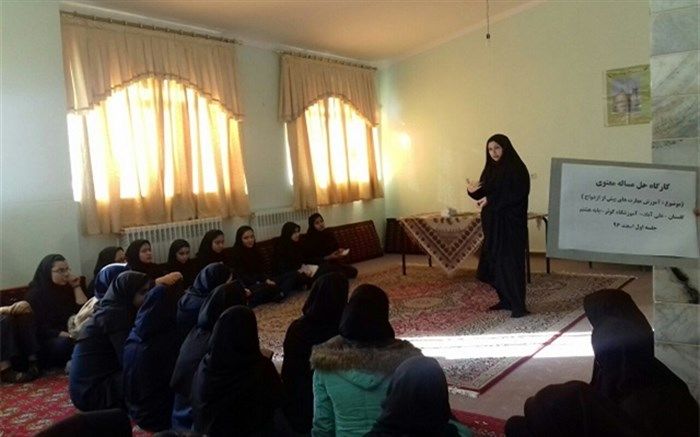 بیش از 19500نفر دانش آموز در طرح آموزش حل مسأله معنوی شرکت کردند