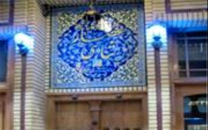 کوچک‌ترین موزه ایران باز هم بزرگی کرد