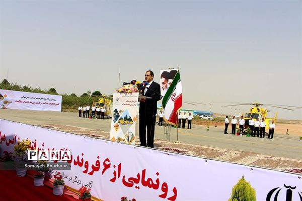 رونمایی از ۶فروند بالگرد اورژانس هوایی کشور در البرز