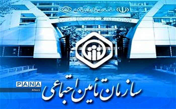 محدودیت بازرسی تامین اجتماعی از دفاتر قانونی شرکت‌ها به آخرین سال مالی تمدید شد