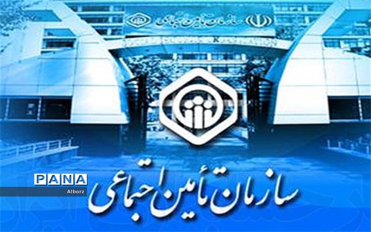 محدودیت بازرسی تامین اجتماعی از دفاتر قانونی شرکت‌ها به آخرین سال مالی تمدید شد