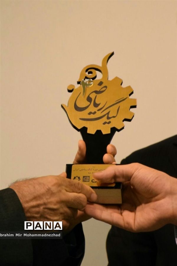 تجلیل منتخبان چهارمین مرحله مسابقات روز حل مسئله ریاضی در بابل