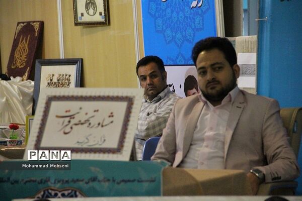 هشتمین روز نمایشگاه قرآن کریم
