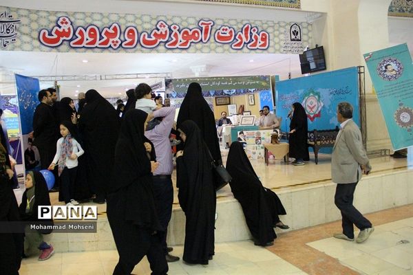 هشتمین روز نمایشگاه قرآن کریم