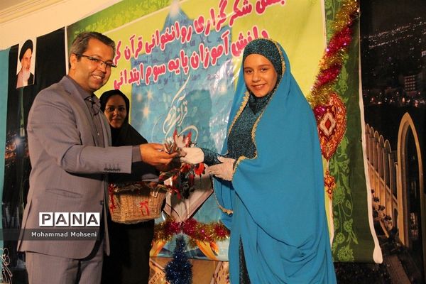 هشتمین روز نمایشگاه قرآن کریم