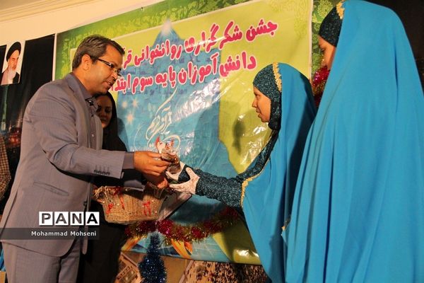 هشتمین روز نمایشگاه قرآن کریم