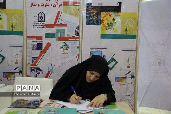 هشتمین روز نمایشگاه قرآن کریم