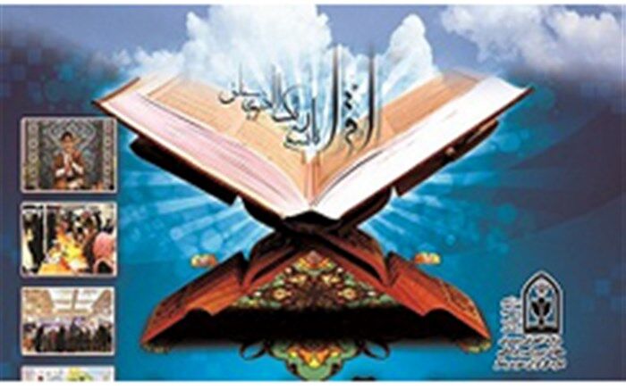 مدیرکل قرآن، عترت و نماز آموزش و پرورش خبر داد: راه‌اندازی نهضت ملی حفظ جزء سی   در سال آینده تحصیلی