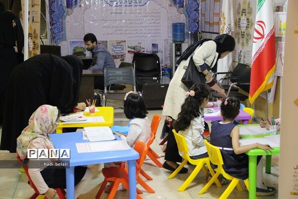 نهمین روز نمایشگاه بین المللی قرآن کریم