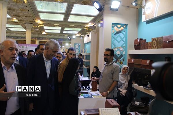 نهمین روز نمایشگاه بین المللی قرآن کریم