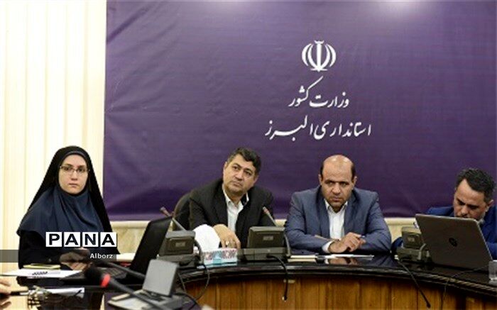 مدیرکل بانوان و خانواده استانداری  البرز: سند ارتقای جایگاه بانوان در استان تدوین می شود