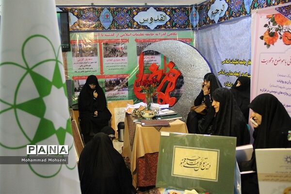 دهمین روز نمایشگاه قرآن‌کریم در مصلی امام‌خمینی (ره)