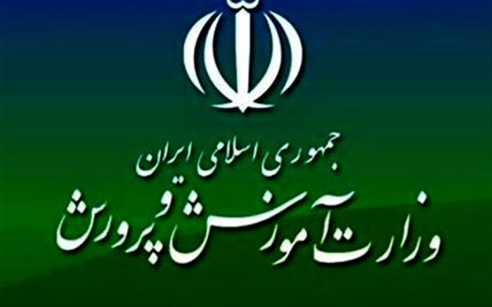 ادامه واکنش‌های آموزش و پرورش به آزار دانش‌آموزان: مدیر مدرسه به دلیل سهل‌انگاری 2 سال از فعالیت محروم شد
