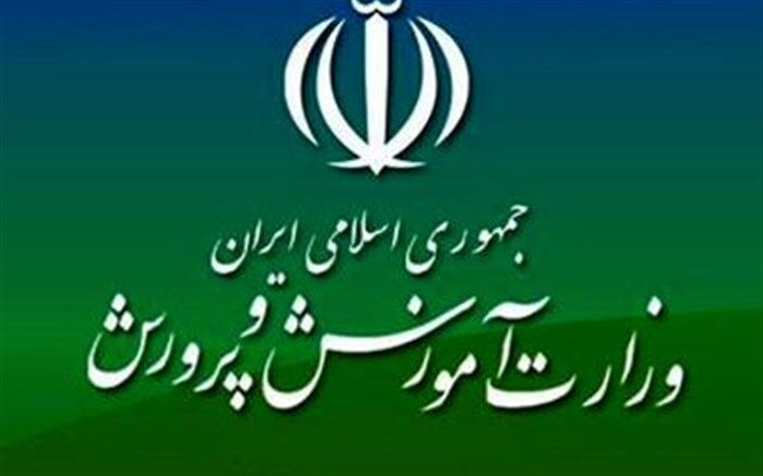 ادامه واکنش‌های آموزش و پرورش به آزار دانش‌آموزان: مدیر مدرسه به دلیل سهل‌انگاری 2 سال از فعالیت محروم شد