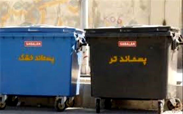 تفکیک 25 درصد از پسماند شهرری در مبدا