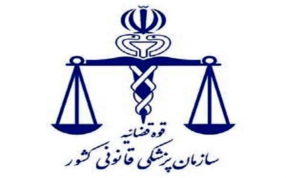 افزایش تعداد فوت شدگان بر اثر مصرف قارچ‌های سمی به 11 نفر