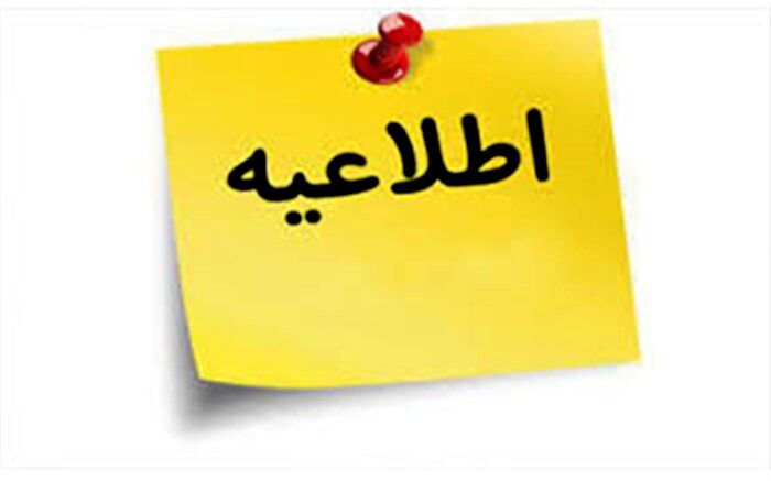 جمع‌آوری قصه‌های طرح عید و داستان درباره امام، انقلاب، شهدا و ایثارگران