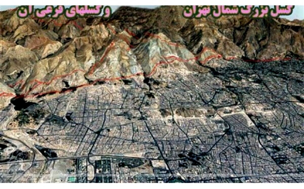 شورای‌عالی شهرسازی  اعلام کرد:‌ جزئیات پهنه‌های گسلی پرخطر، متوسط و ضعیف منطقه ۲ شهر تهران