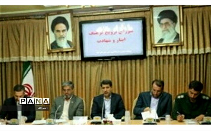 فرماندار شهرستان نظرآباد: اوج ایثارگری، شهادت است
