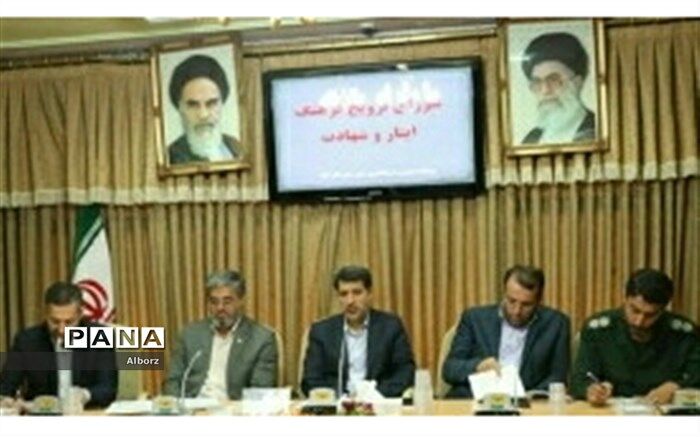فرماندار شهرستان نظرآباد: اوج ایثارگری، شهادت است
